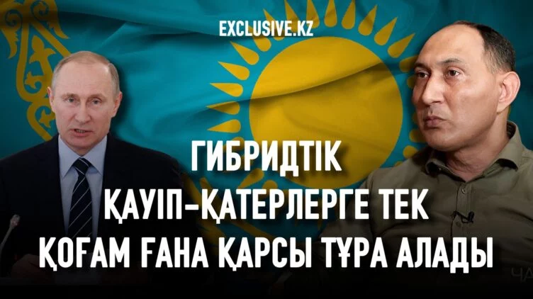 Агиль Рустамзаде: Қазақтар – алғашқы түркі тектес халық саналады, алайда шындығына келгенде Ресей олардың санасын барынша улап тынғаны белгілі құбылыс - изображение 1