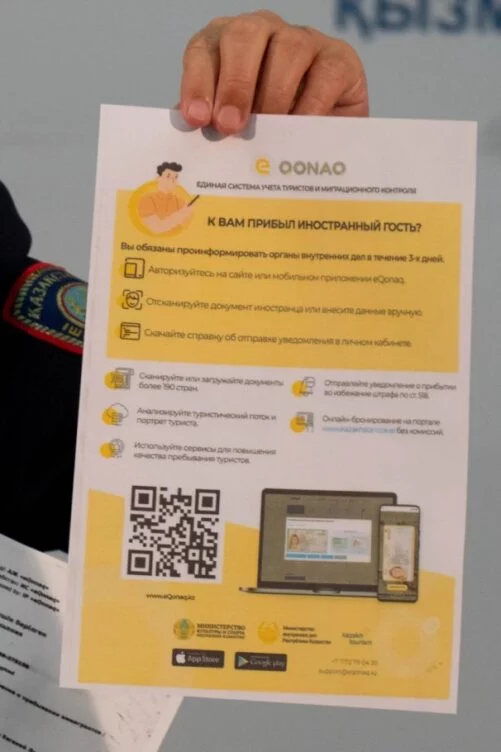-Ситуация некритична – в миграционной полиции Костаная прокомментировали ситуацию с наплывом россиян - изображение 1