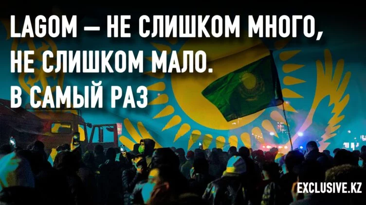 Чему казахи могут поучиться у шведов - изображение 1