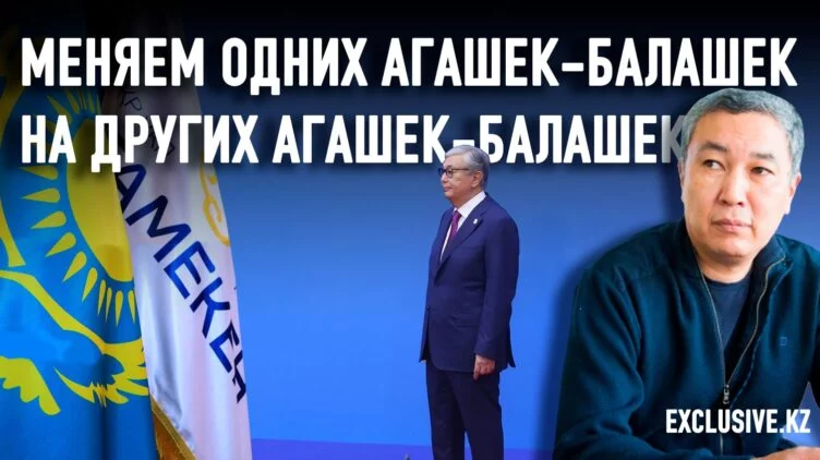 Марат Баккулов: Мы привыкли жить в постоянном переходном периоде - изображение 1