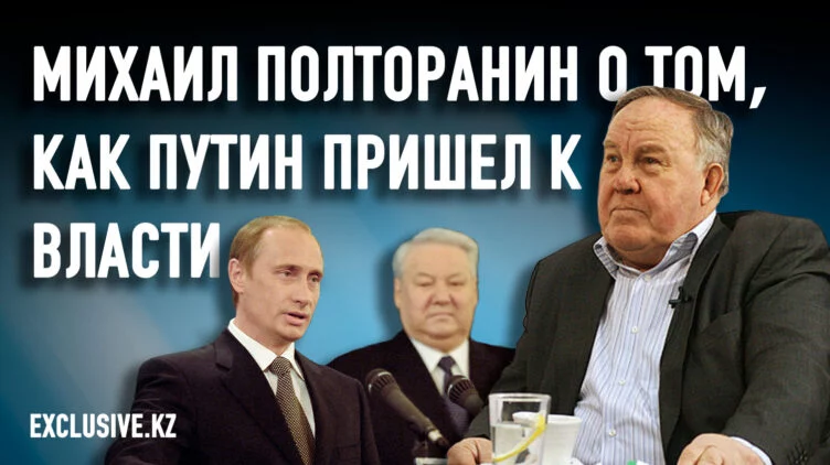 Как Назарбаев стал главой самого коррумпированного клана в СНГ - изображение 1