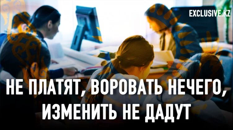 Кого выбирают президентами в школах Казахстана: коррупционеров, любимчиков и отличников - изображение 1