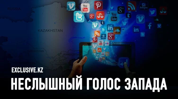 Центральная Азия: территория информационных войн России и США? - изображение 1