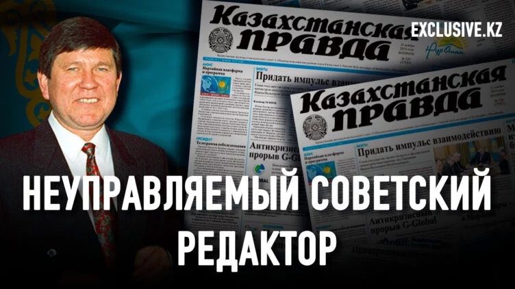 Григорий Дильдяев: «Моя судьба счастливо сложилась в Казахстане» - изображение 1