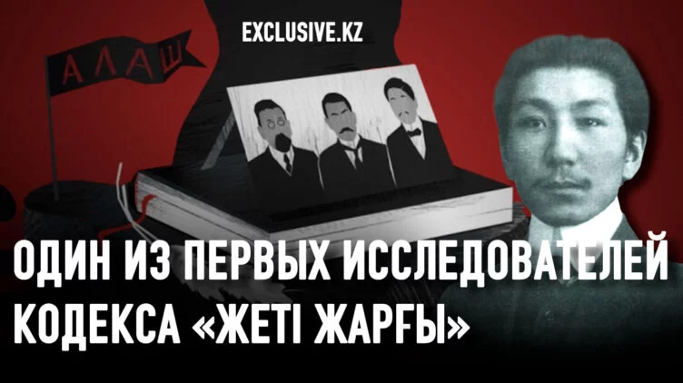 Жаханша Досмухамедов: Қазақский народ может возглавить только тот, кто знает его быт, язык, поведение и обычаи - изображение 1