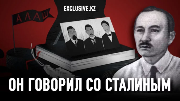 Халел Габбасов: Оправданный спустя сто лет после расстрела - изображение 1