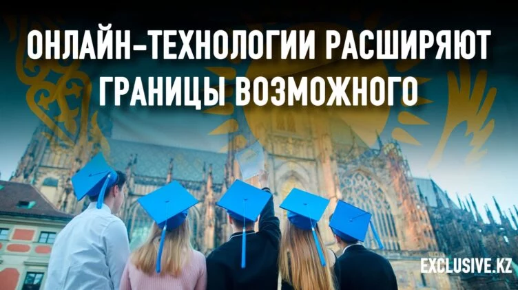 Зарубежное образование становится доступным - изображение 1