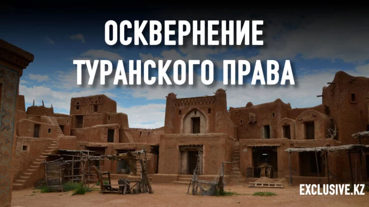 Правда о гибели последней ордынской столицы - изображение 1