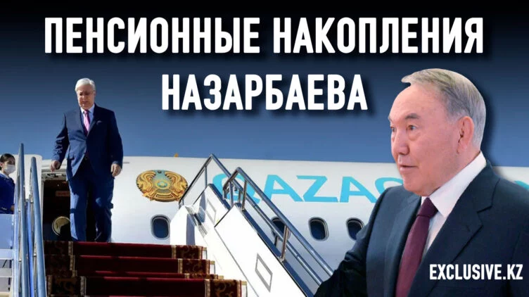 К чему приведет «раскулачивание» елбасы и его окружения? - изображение 1