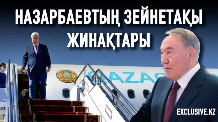 Елбасы мен оның айналасындағыларды «кулактықтан айырудың» салдары қандай болмақ? - изображение 1