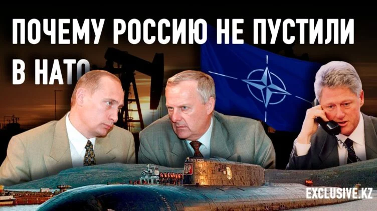 Назарбаев о Путине: «Это же сатаненок из табакерки» - изображение 1