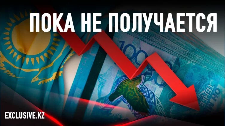 Полюбят ли рейтинговые агентства Жана Казахстан? - изображение 1