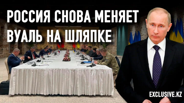 Путин ищет мира и готовится к войне - изображение 1