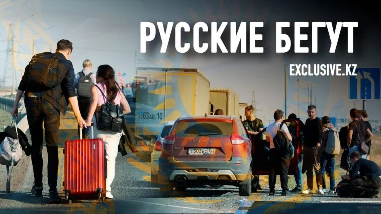 Портрет «беженца» и о рисках, которые ждут нас в ближайшее время - изображение 1