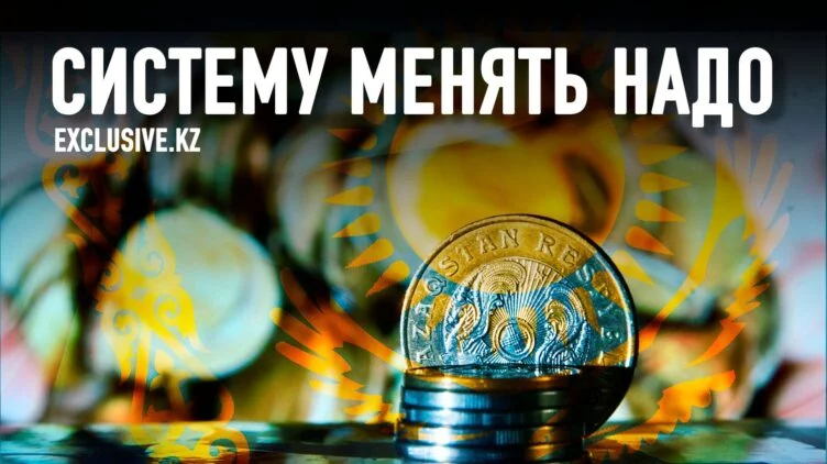 Выяснилась правда о том, что думают о Фонде «Казакстан халкына» - изображение 1