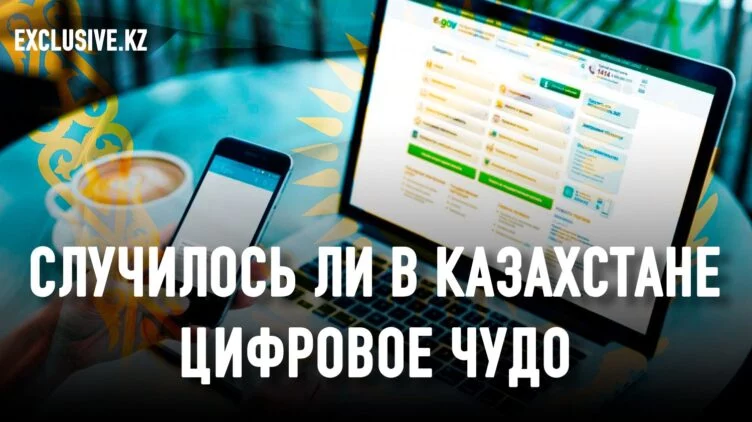 Стало ли открытое правительство слышащим - изображение 1
