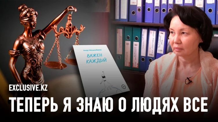 Анар Мешимбаева: Процветающую страну нельзя построить силой. Только разрушить - изображение 1