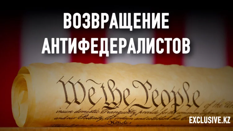 Как ломаются американские скрепы - изображение 1