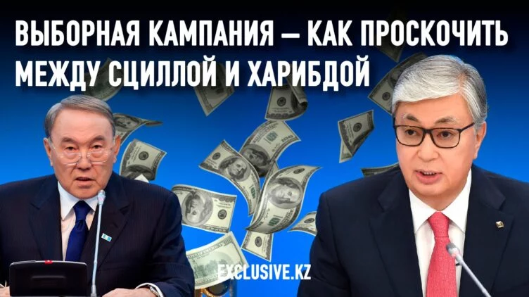 Реванш назарбаевцев: 100 миллионов долларов за негативный имидж Токаева - изображение 1