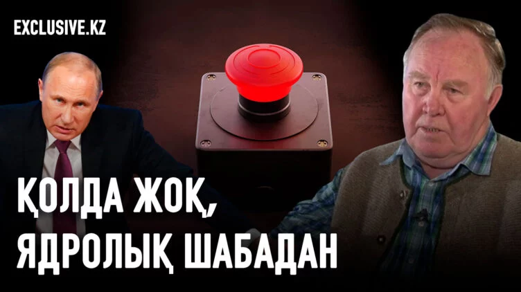 Неліктен Путин көмек қолын Назарбаевқа емес, Тоқаевқа ұсынды? - изображение 1