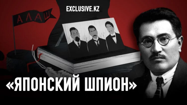 Как Алимхан Ермеков отстоял границы Казахстана - изображение 1