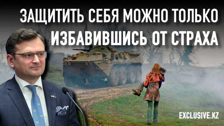 Дмитрий Кулеба, МИД Украины: Признаки гибридной войны в Казахстане уже есть - изображение 1
