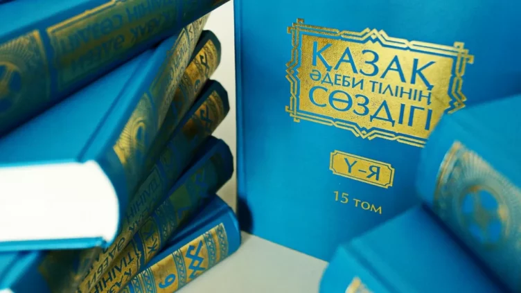 2 из 19 казахстанских министров не владеют государственным языком - изображение 1