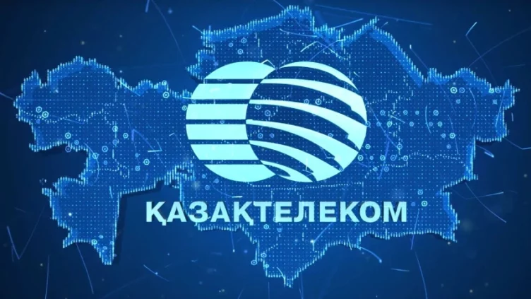 У «Казахтелекома» произошел сбой - изображение 1