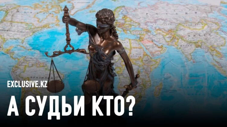 К чему приведет Казахстан слабое знание международного права - изображение 1