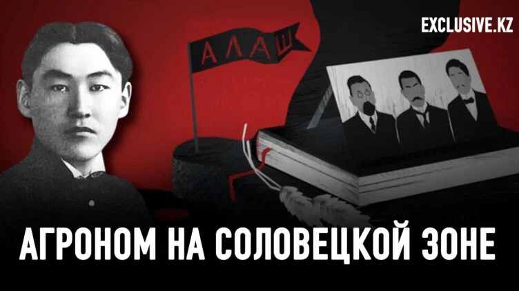 Газымбек Беремжанов: дважды приговоренный и дважды реабилитированный - изображение 1