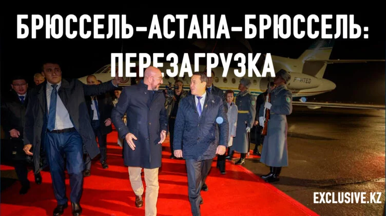 Почему Европейскому Союзу стала важна Центральная Азия? - изображение 1
