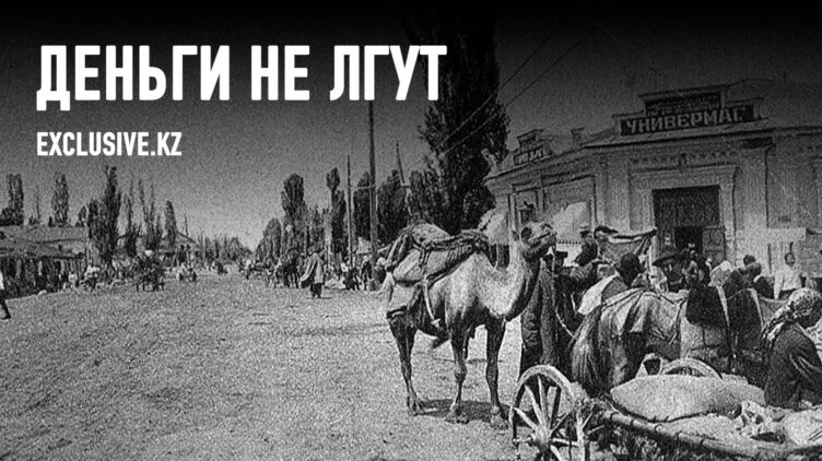 Правда о том, сколько лет существует Алматы на самом деле - изображение 1