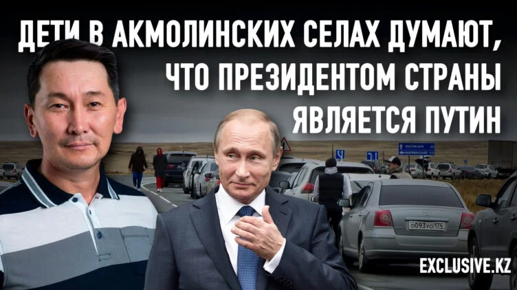 Лучше быть мигрантом в Казахстане, чем оккупантом в Украине - изображение 1