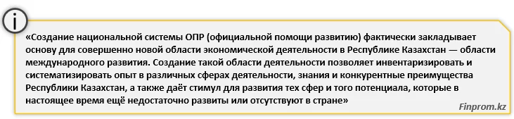 Изображение 2 для Алматы вошел в лигу мировых центров развития урбанистики