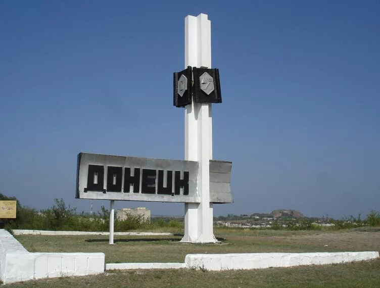 В Донецке обстреляли здание городской администрации - изображение 1