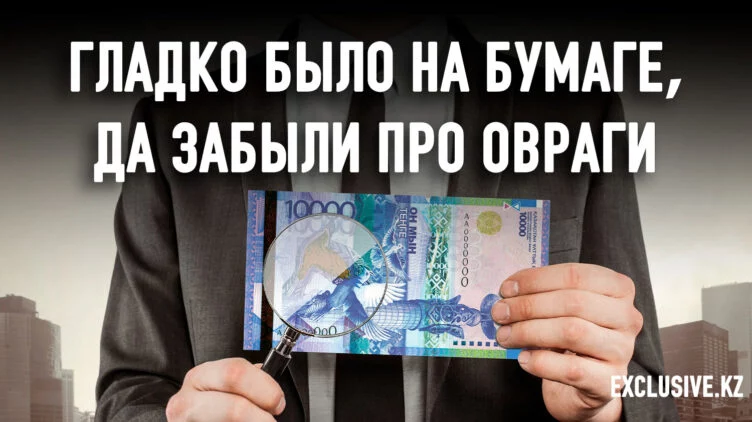 Стало ли лучше бизнесу при Токаеве? - изображение 1