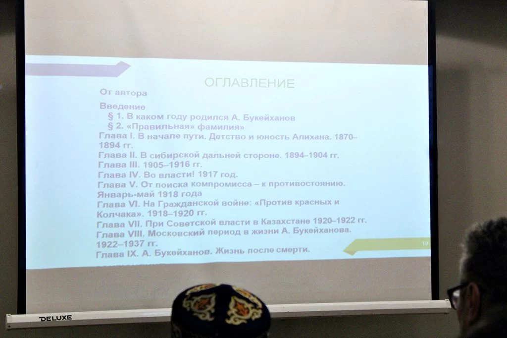 Изображение 3 для Алихан Букейханов: человек, который изобрел Казахстан