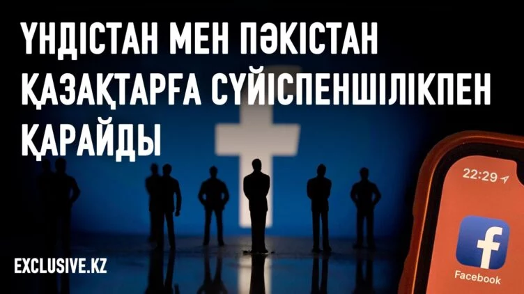 Жеке мүдде жоқ — тек бизнес қана - изображение 1