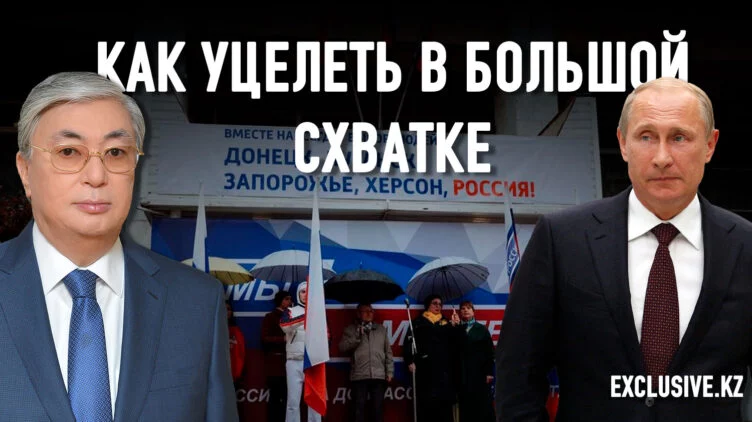 Чем обернутся для Казахстана псевдореферендумы и диверсия на Северном потоке? - изображение 1