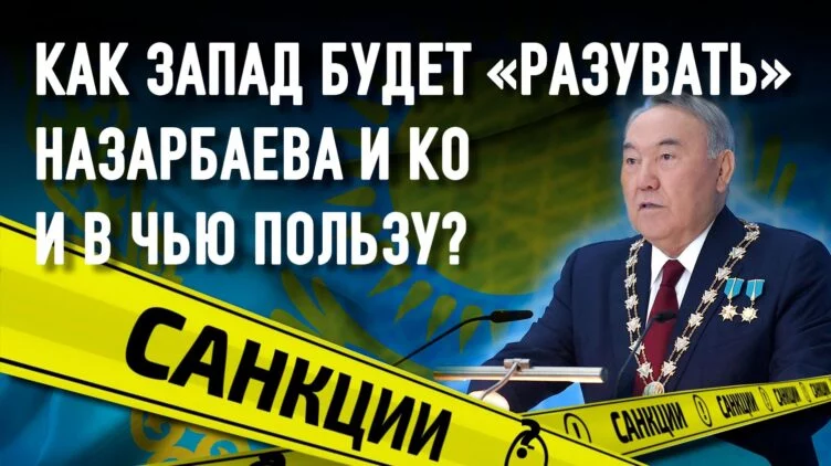Санкционированная дипломатия - изображение 1