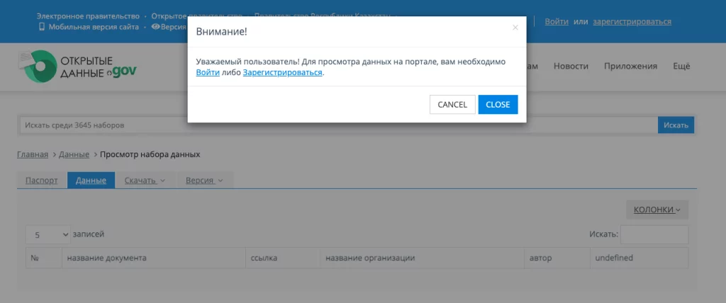 Изображение 3 для Как Казахстан остается закрытым, несмотря на попытки быть открытым