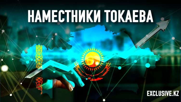 Население меньше всего доверяет своим акимам - изображение 1