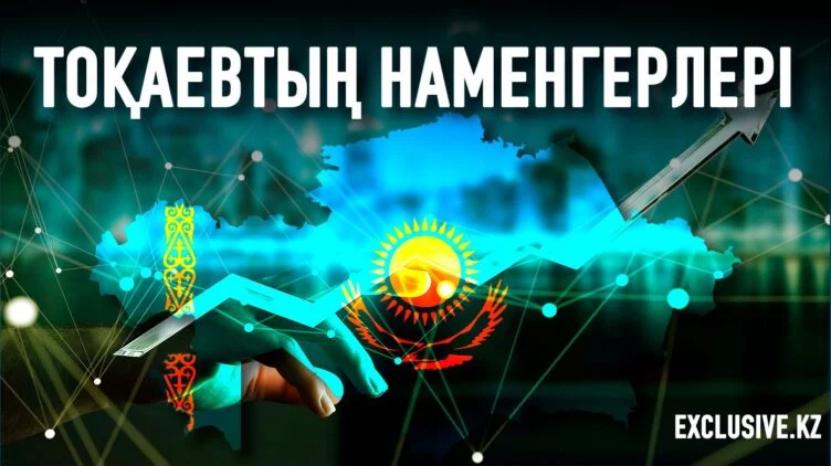 Халықтың әкімдерге деген сенімі барынша төмен - изображение 1