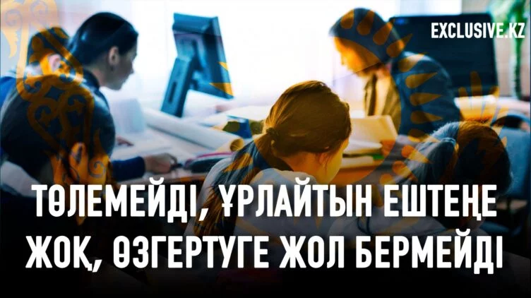Қазақстан мектептерінде президент болып кімдер сайланғалы отыр: жемқорлар ма, сүйіктілер ме әлде оқу озаттары ма? - изображение 1