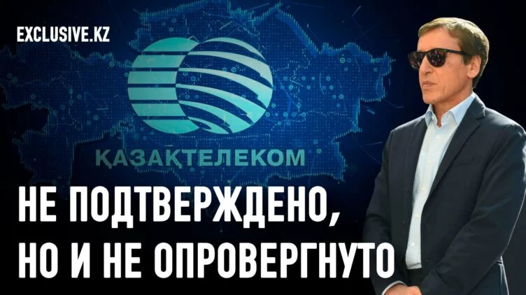 Elge Qaitaru: Казахстан теряет контроль над стратегическими активами - изображение 1