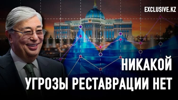 Зачем Токаев объявил досрочные выборы себя? - изображение 1