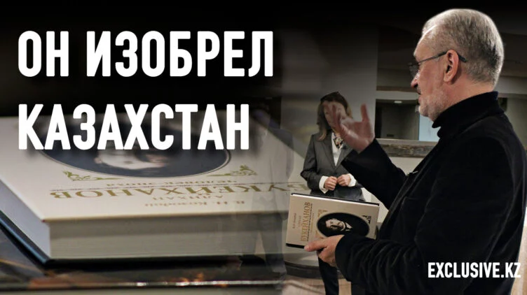 Как советская власть присвоила идеи Алихана Букейхана - изображение 1