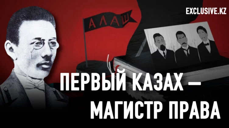 Жакып Акбаев: вместо успешной карьеры борьба за независимость - изображение 1