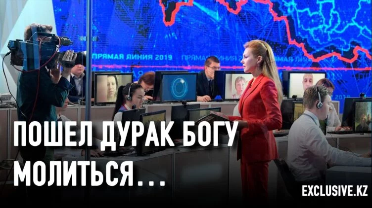 Враги России – в ее телевизоре - изображение 1