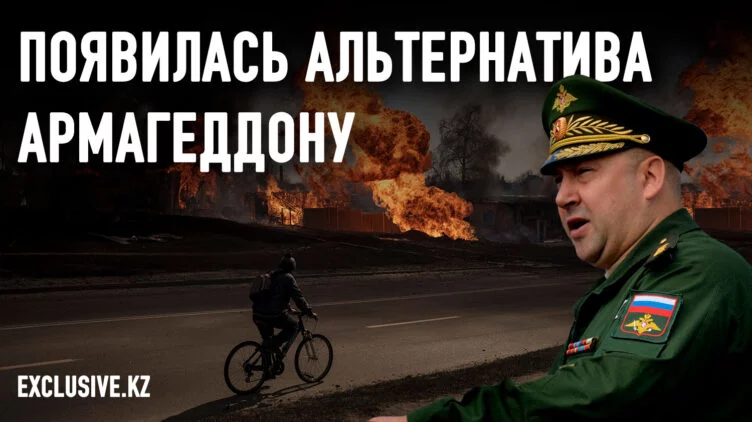 Как Россия изменила свои цели в отношении Украины - изображение 1